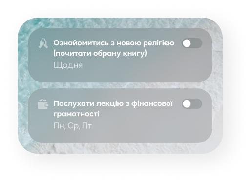 Переоценка-2