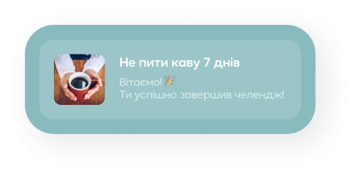 Переоцінка-3