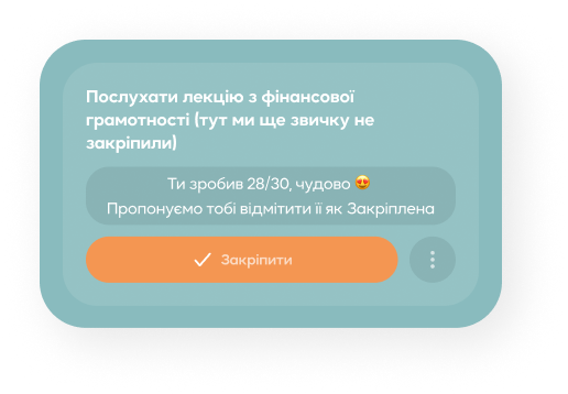 Переоценка-4