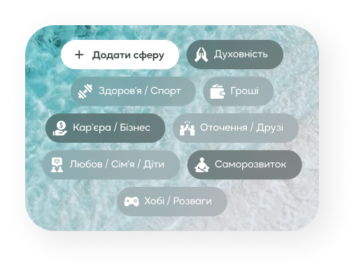 Колесо балансу-3